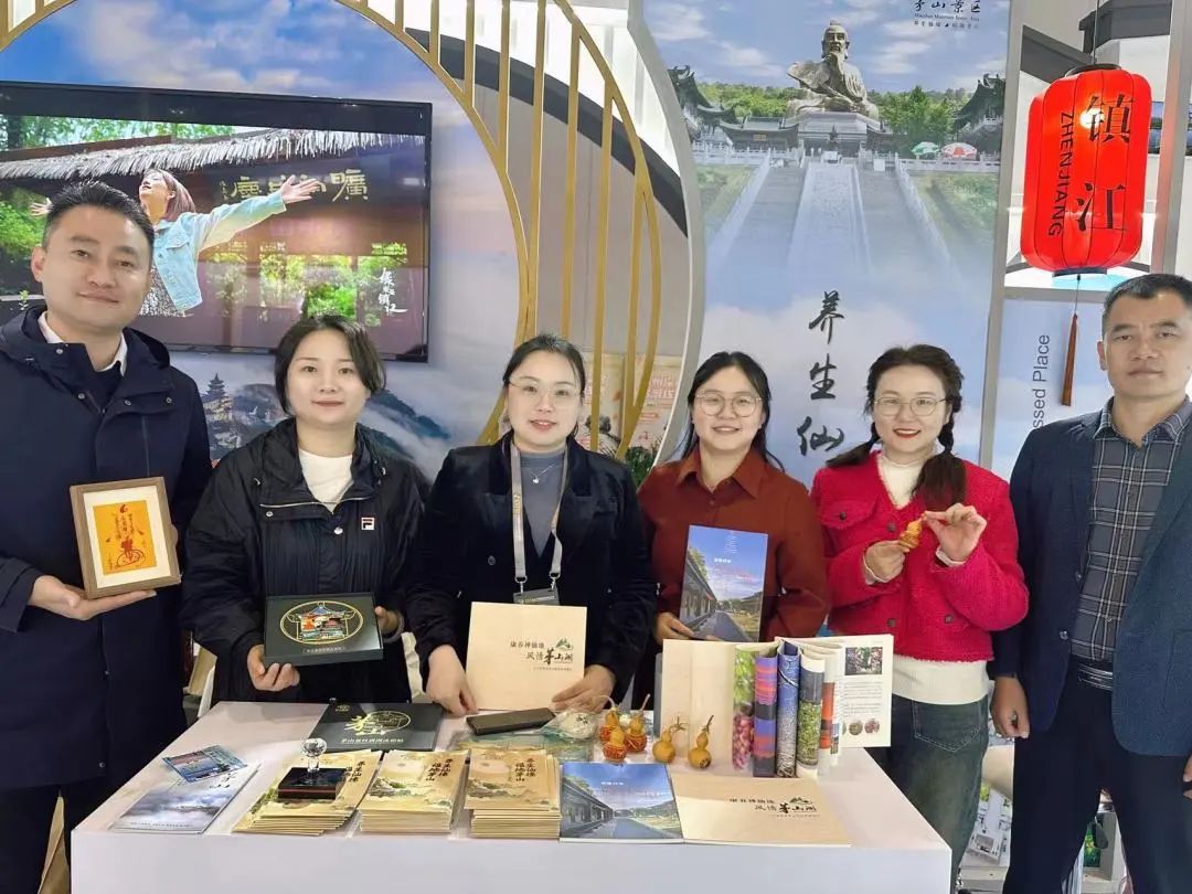 茅山风景区（茅山湖）参展2023中国国际旅游交易会