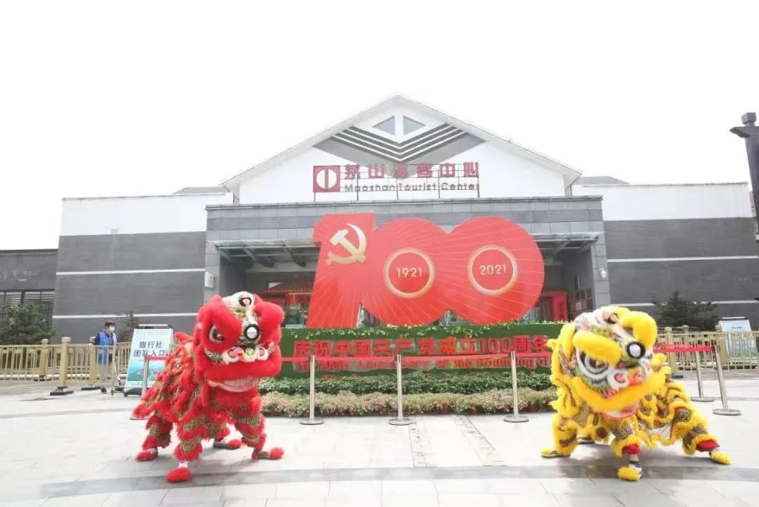 嗨fun五一 ，畅玩句容茅山景区，这份超全攻略拿走不谢！