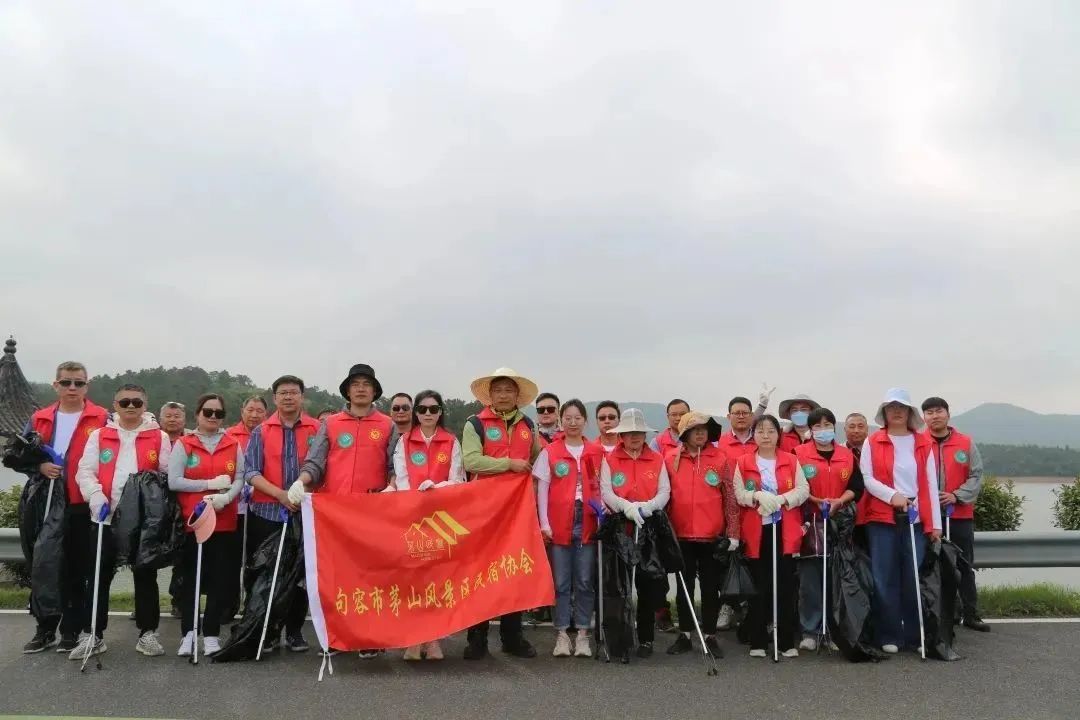 句容市茅山风景区民宿协会开展“低碳环保 民宿先行”公益活动