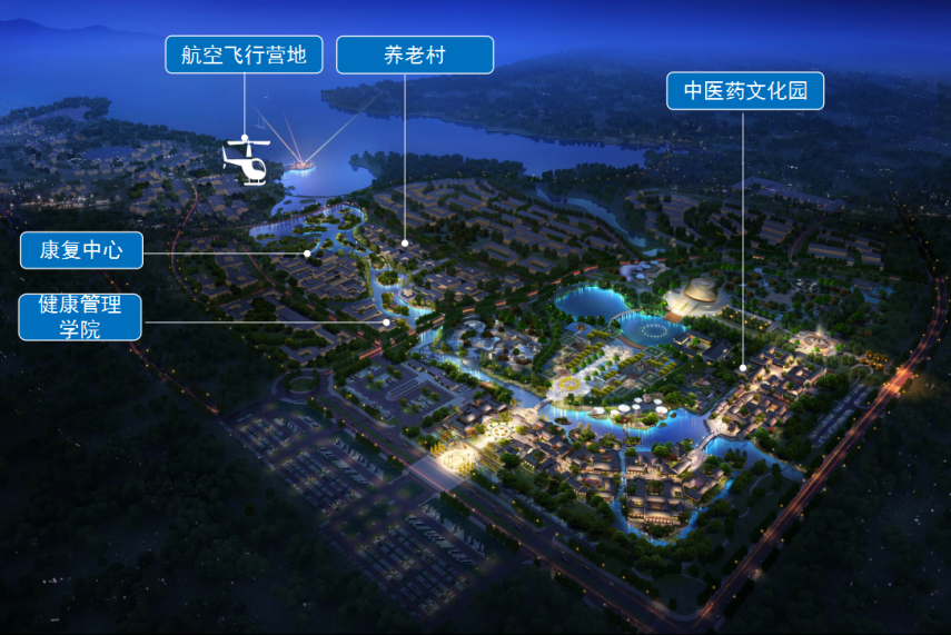 茅山·康缘中华养生谷