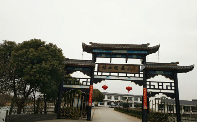碧水园山庄