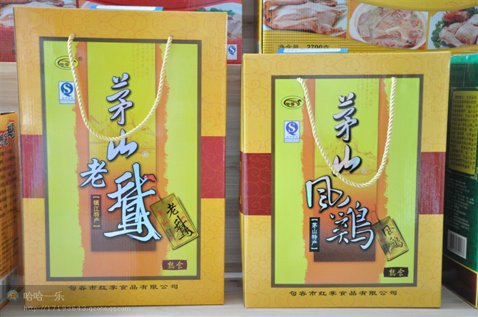 茅山老鹅