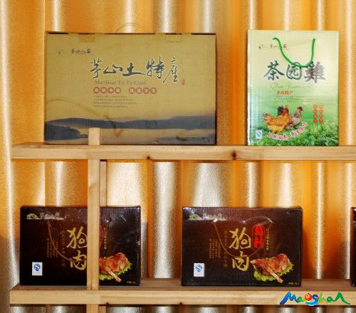 茅山土产