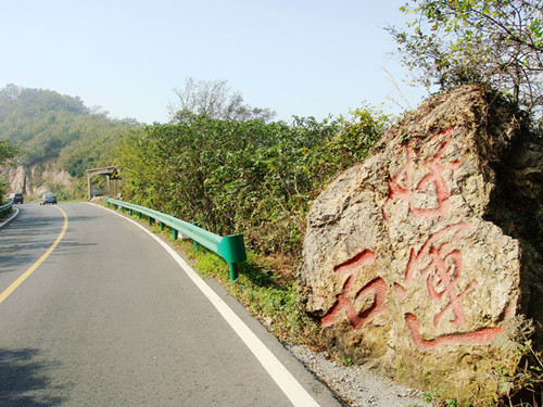 盘山公路