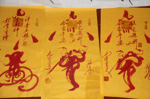 茅山符箓