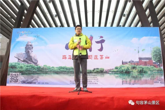 “山行”跨年祈福 问道茅山迎新年