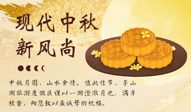 花好月圆夜，中秋习俗里的浪漫与温情