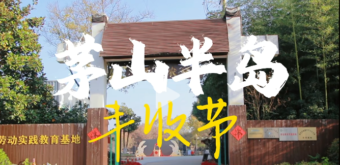 这片农场，偷偷藏了整个秋天