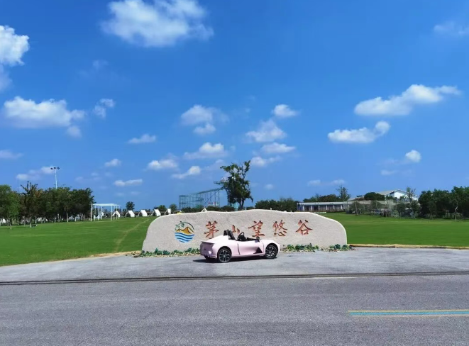 沉浸式打卡茅山望悠谷 解锁一小时生活圈里的“诗与远方”