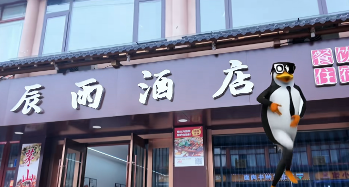 藏在茅山脚下的宝藏酒店，红烧肉香到上头！