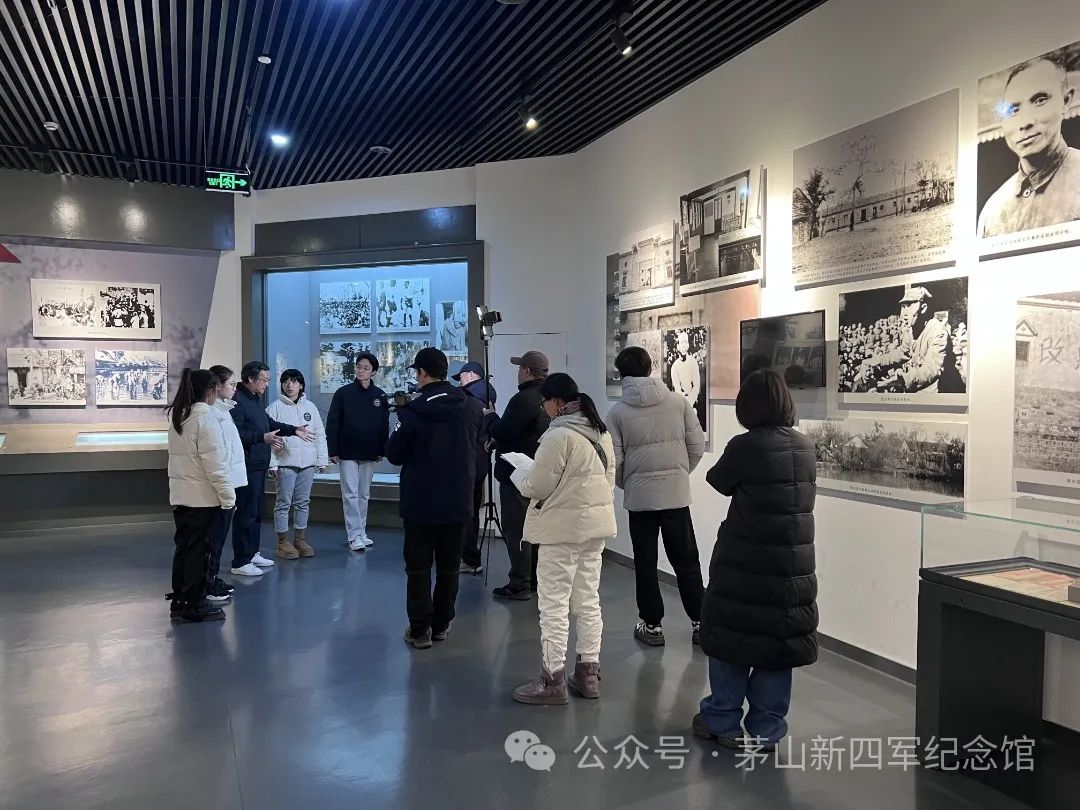 央视《跟着书本去旅行》摄制组走进茅山新四军纪念馆取景拍摄