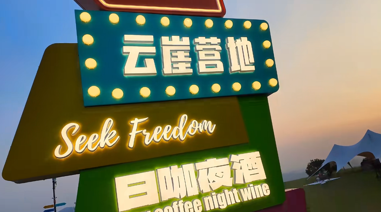 周末充电计划！这两个地方承包你的双倍快乐