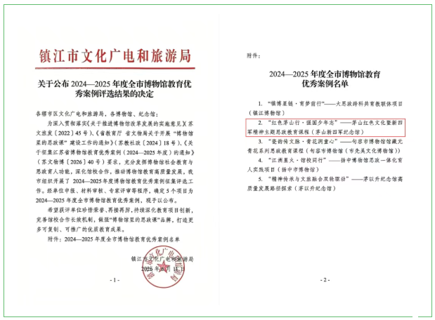 QQ浏览器截图20260728151859.png