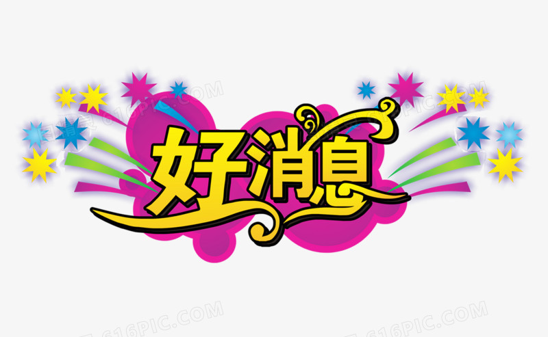 句容茅山景区正月初一至初三免门票啦！记得提前预约哦~