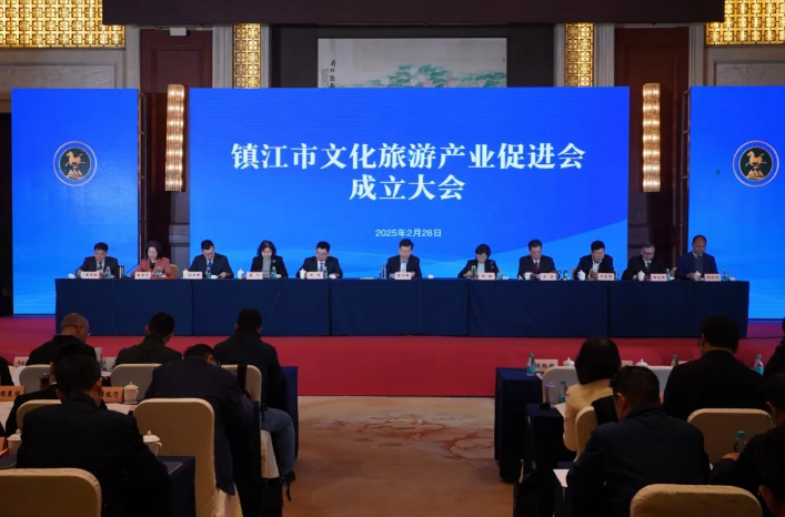 镇江市文化旅游产业促进会成立 马明龙作出批示