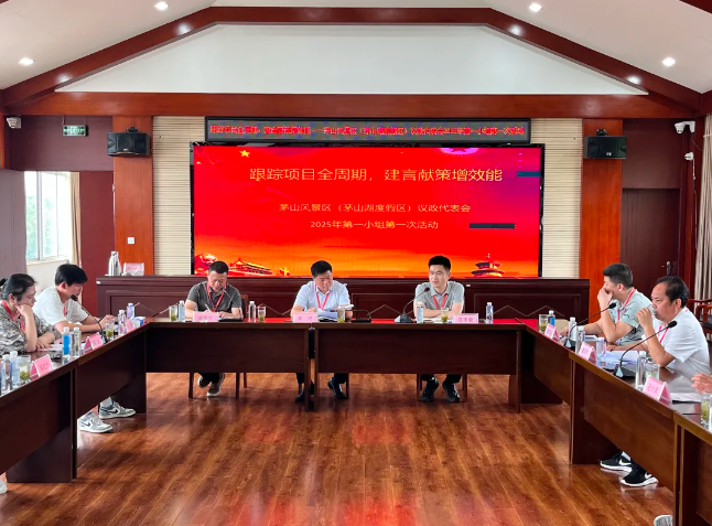 议政代表立足一线 共谋乡村善治良策