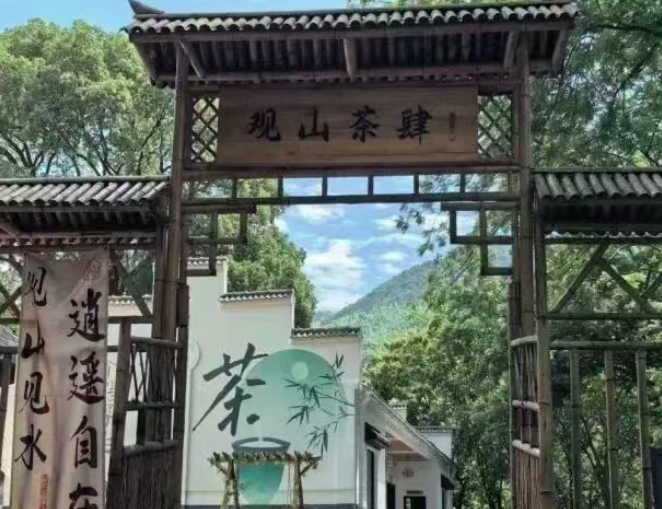 茅山私藏的森林氧吧+1