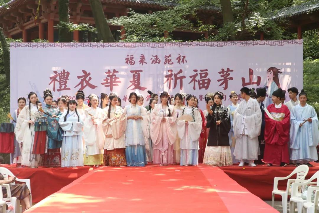 @所有人，茅山湖喊你来看汉服秀啦！