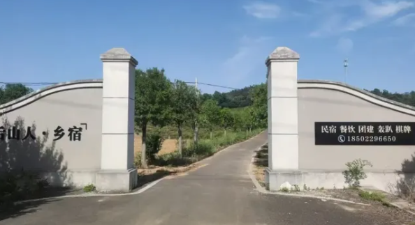 茅山民宿协会访谈（十）之后山人•乡宿主理人—张杰