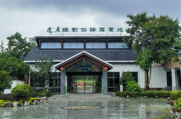 绘就山野夏趣新途景——途居茅山绿影仙踪露营地获星级认证