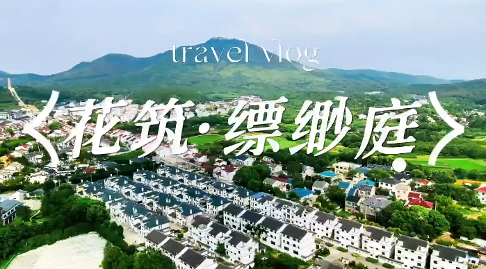 山林里的隐世民宿，做回自在山中人！