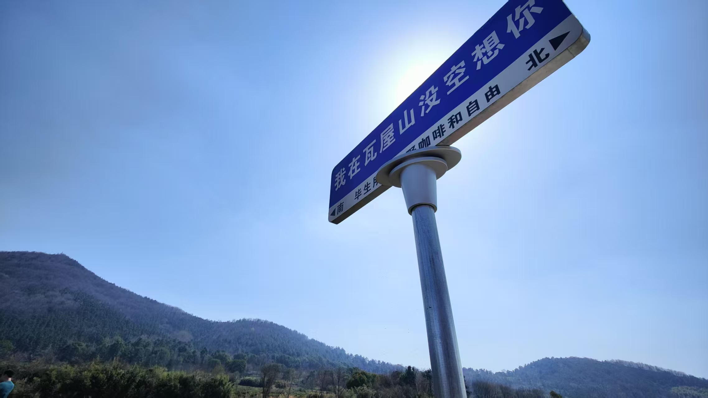 朋友刚从茅山湖回来，连发N条朋友圈轰炸我！这6个神仙地藏不住了！