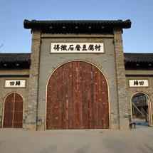 景点名称